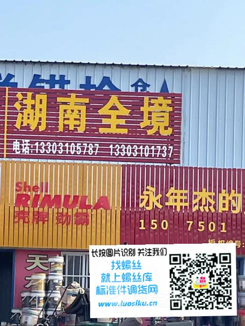 湖南全境