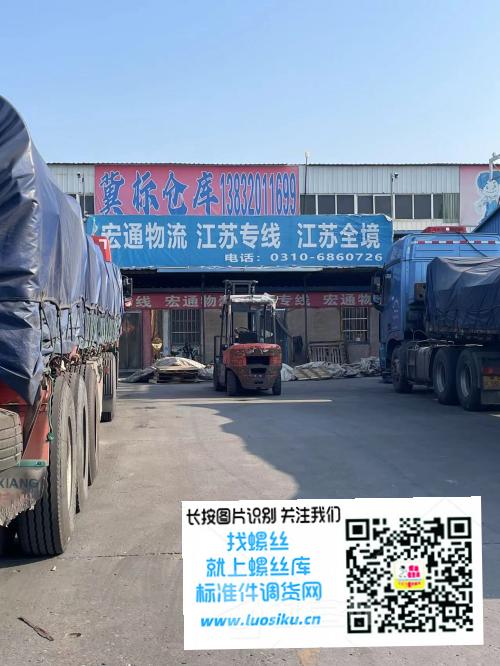 宏通物流 江苏专线 江苏全境