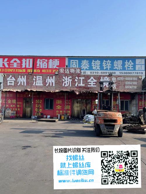 台州 温州 浙江全境