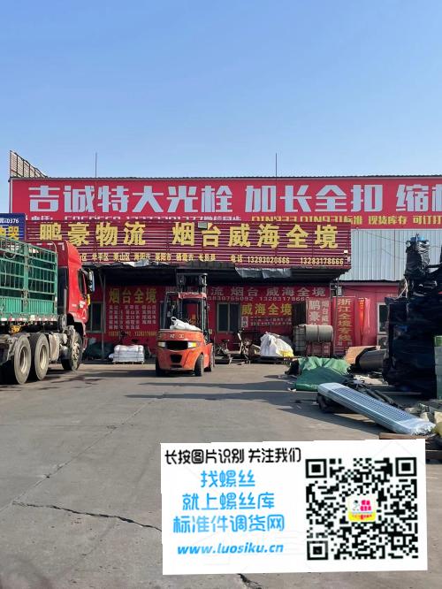 鹏豪物流 烟台威海全境