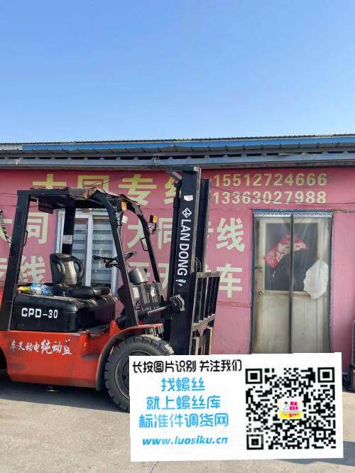 大同专线