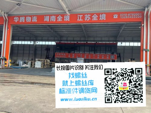 华腾物流 江西全境 福建全境