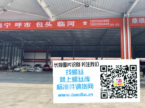 秦宁 呼市 包头 临河