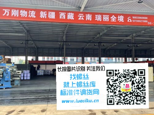 万刚物流 新疆 云南 瑞丽全境