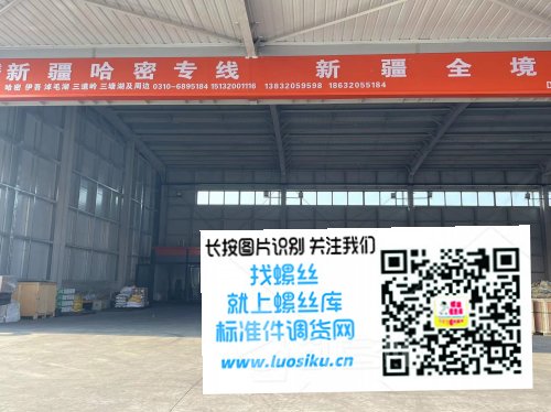新疆哈密专线 新疆全境
