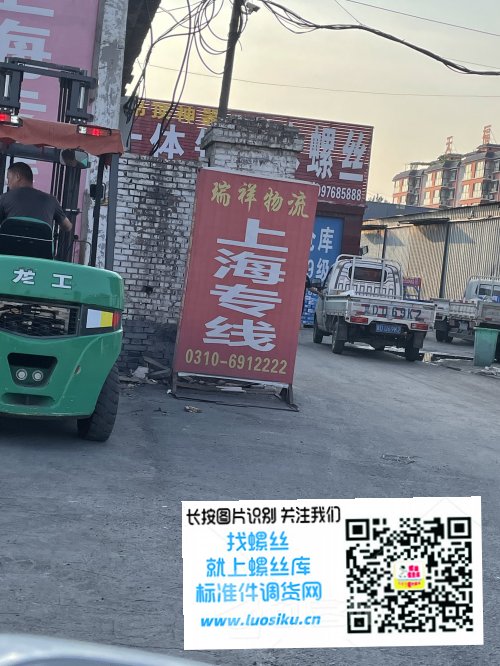 上海专线
