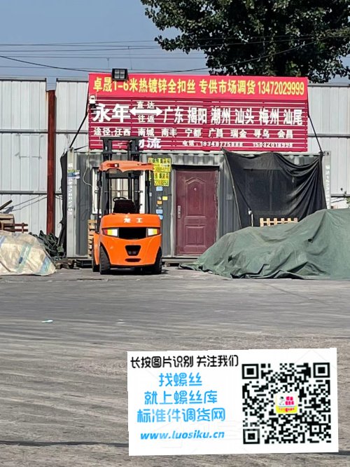 永年直达往返广东 揭阳 潮州 汕头 梅州 汕尾
