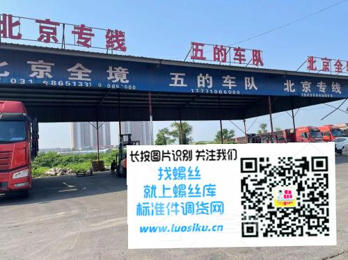 北京车队 五的车队 北京全境