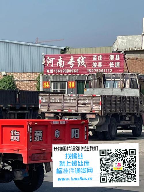 河南专线