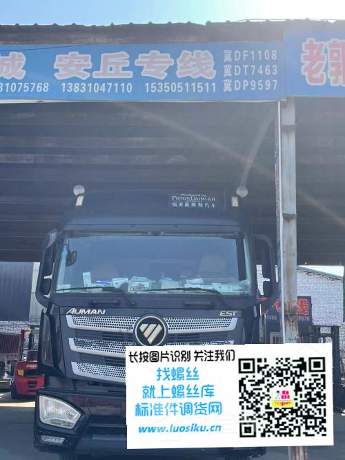 安丘专线