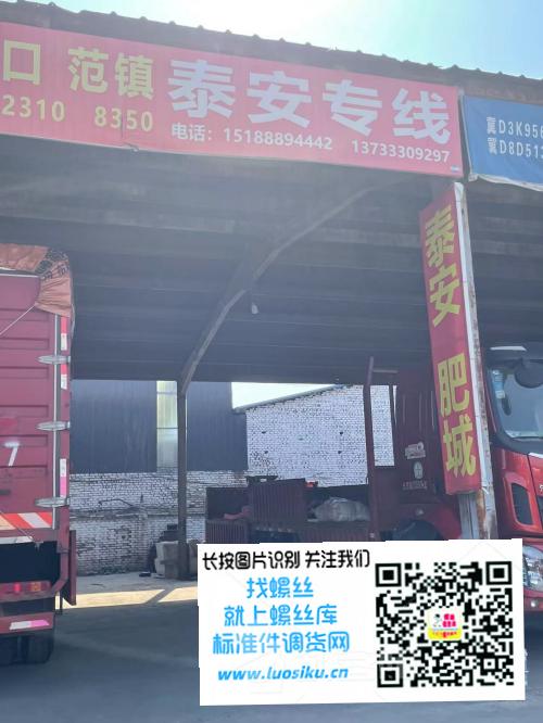 泰安专线