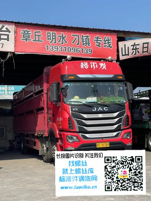 章丘 明水 刁镇专线