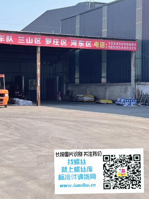 兰山区 罗庄区 河东区