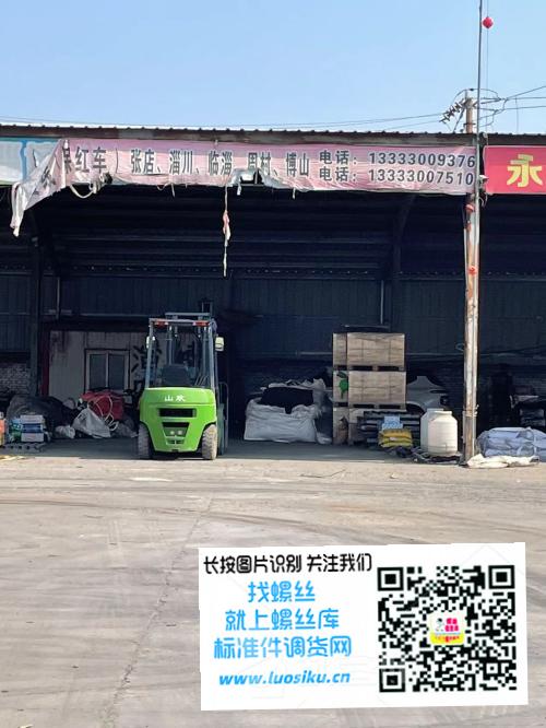 淄博专线