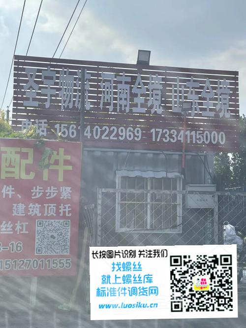 圣宇物流 河南全境 山东全境