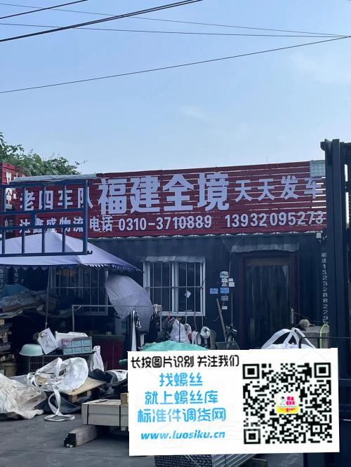 福建全境
