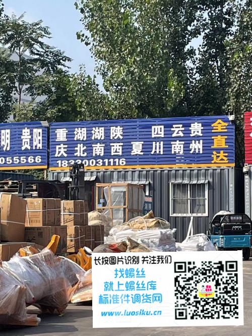 重庆 湖北 湖南 陕西 宁夏 四川 云南 贵州全直达