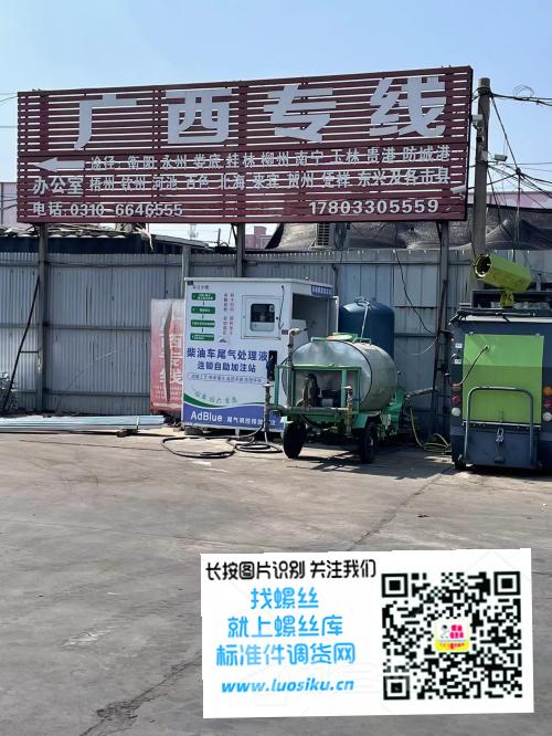 广西专线