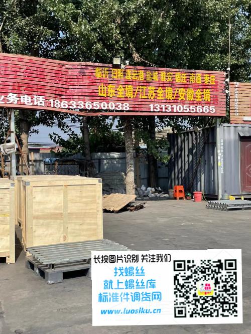 山东全境 江苏全境 安徽全境