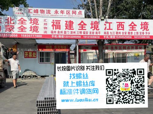 汇丰物流 福建全境 江西全境
