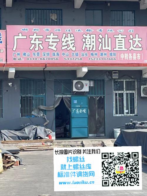 广东专线 潮汕直达