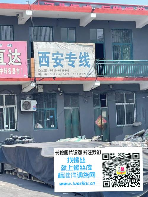 西安专线