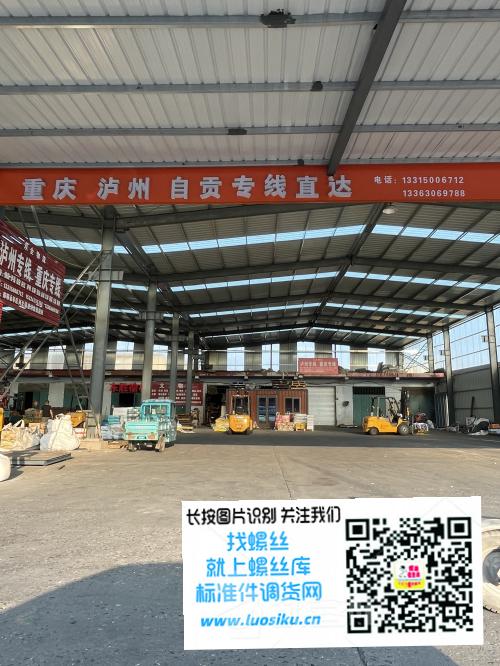 重庆 泸州 自贡专线直达