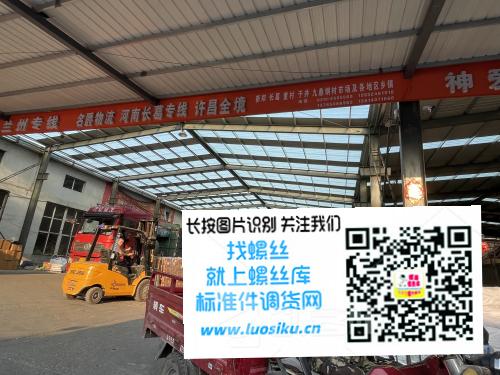 名爵物流 河南长葛专线 许昌全境