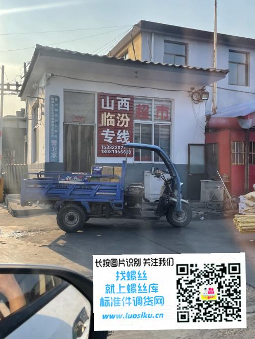 山西临汾专线