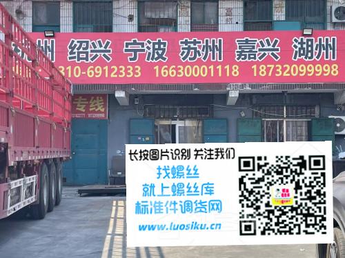 杭州 绍兴 宁波 苏州 嘉兴 湖州