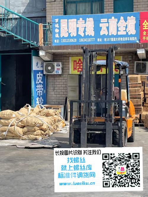 昆明专线 云南全境