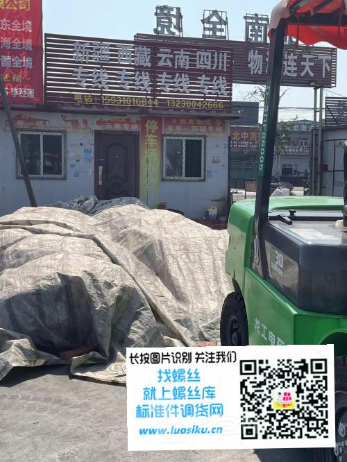 新疆 西藏 云南 四川专线