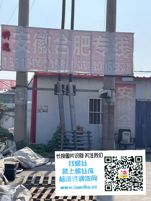 安徽合肥专线