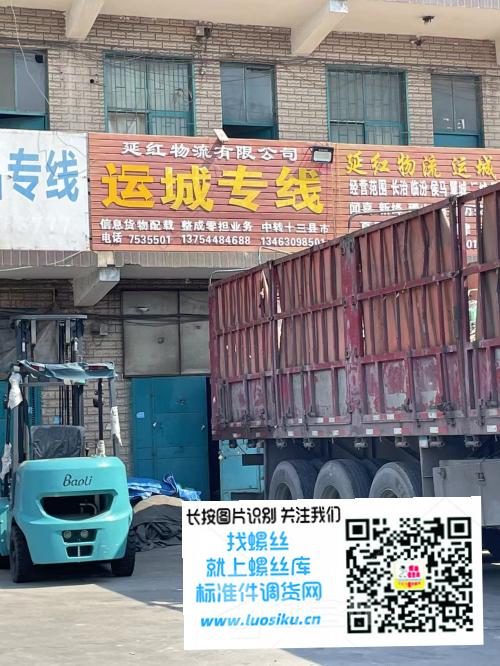 运城专线